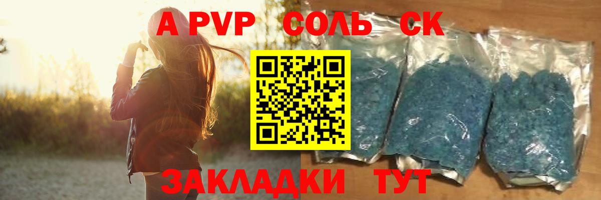 Alfa_PVP СК Кирово-Чепецк