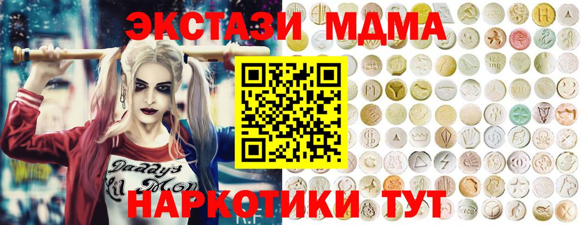 Экстази ешки Кирово-Чепецк