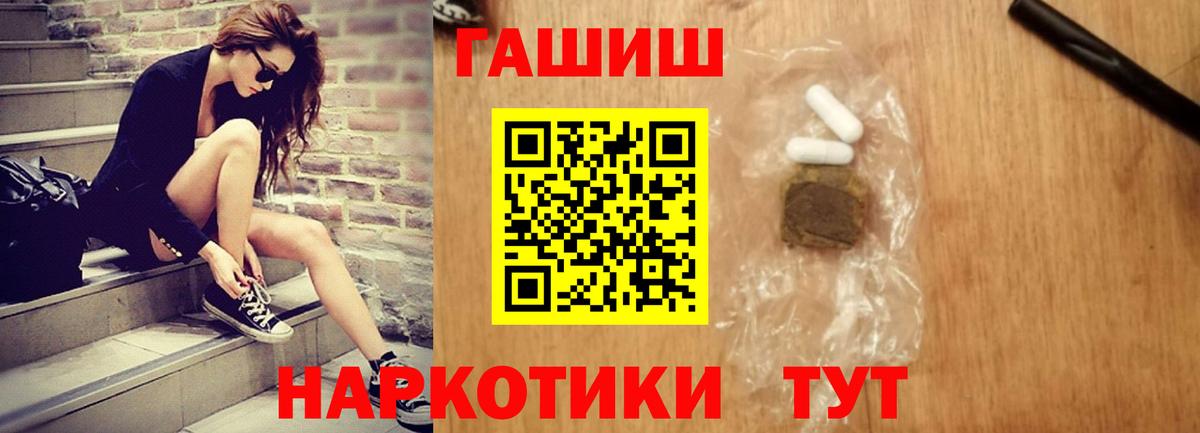 Гашиш убойный Кирово-Чепецк