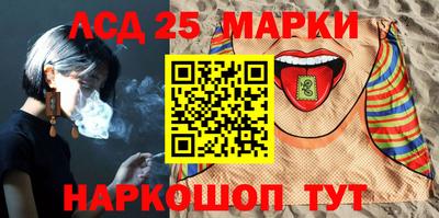 стаф Ипатово