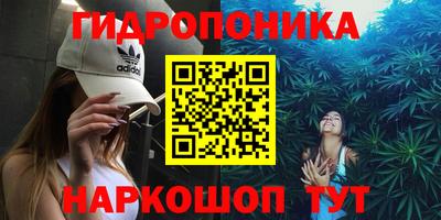 стаф Ипатово