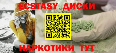 стаф Ипатово