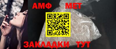 стаф Ипатово