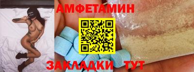стаф Ипатово