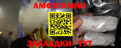стаф Ипатово