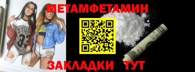 стаф Ипатово