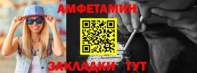 стаф Ипатово