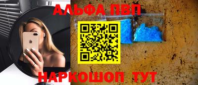 стаф Ипатово