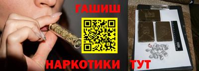 стаф Ипатово