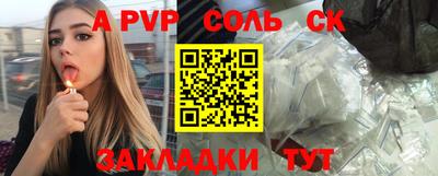 стаф Ипатово