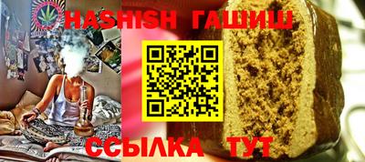 гидропоника Ирбит