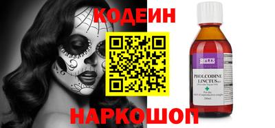 стаф Ипатово