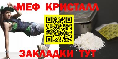 стаф Ипатово
