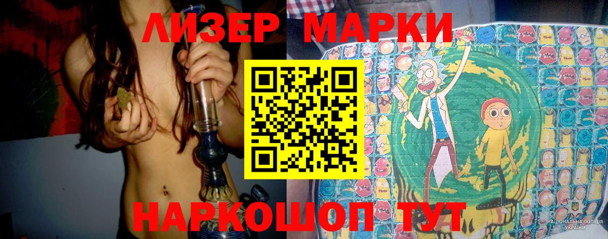 Лсд 25 экстази кислота Кирово-Чепецк
