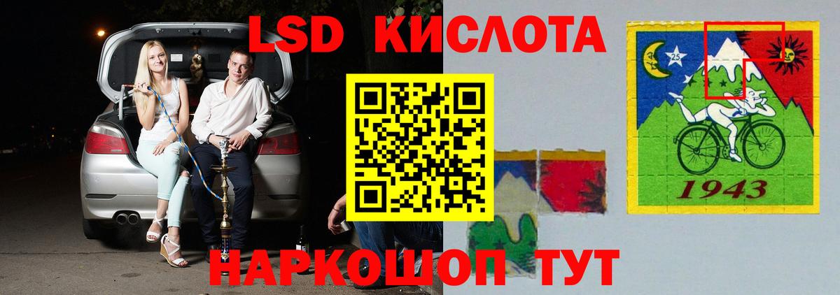 LSD-25 экстази кислота  Лсд 25 экстази ecstasy  ЛСД экстази  Кирово-Чепецк  Вход с VPN 