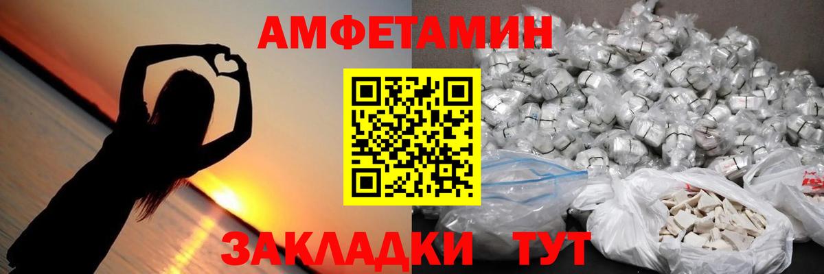 МЕТАМФЕТАМИН Methamphetamine Кирово-Чепецк
