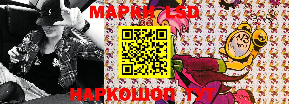 Марки NBOMe 1,8мг Кирово-Чепецк