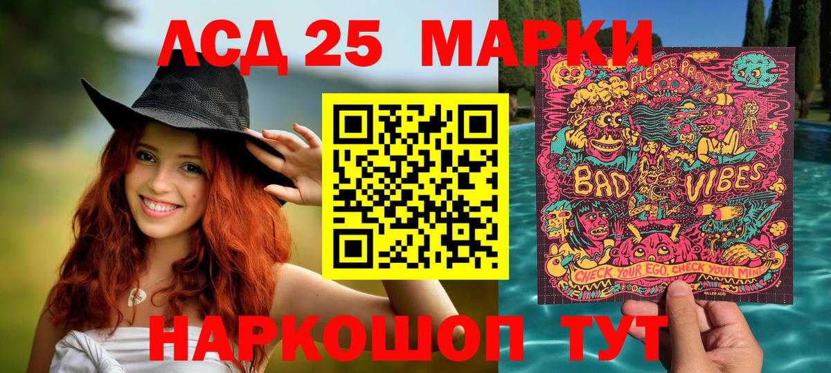Марки N-bome 1500мкг  Марки N-bome 1500мкг  Марки 25I-NBOMe  купить  сайты  Вход с VPN  Кирово-Чепецк 
