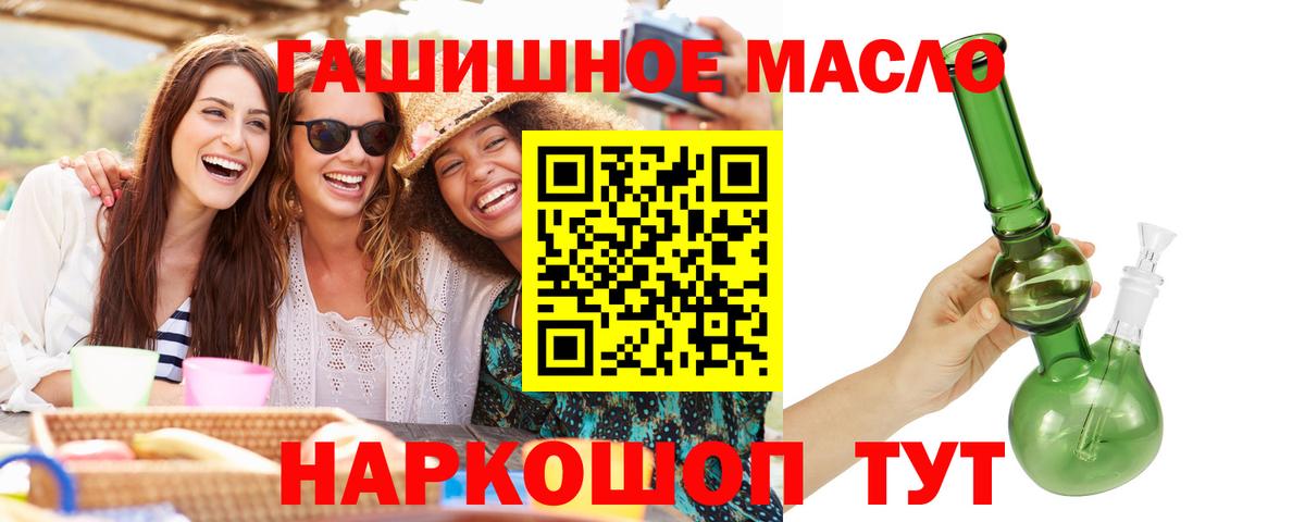 Дистиллят ТГК вейп Кирово-Чепецк