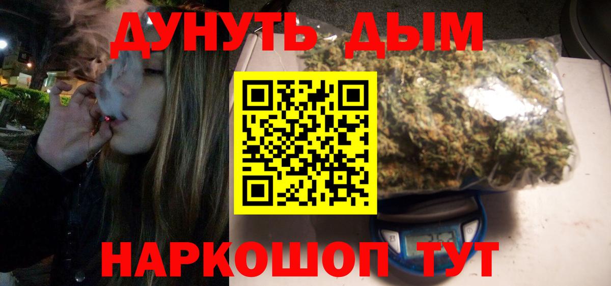 Шишки марихуана гибрид Кирово-Чепецк